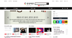 Desktop Screenshot of mmao.7-star.net