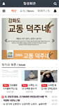 Mobile Screenshot of mmao.7-star.net