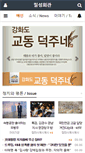 Mobile Screenshot of newyock.7-star.net